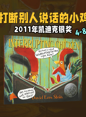 英文原版 爱打岔的小鸡 Interrupting Chicken 2011年凯迪克银奖绘本 儿童英语启蒙幼儿温馨家庭亲子共读绘本 宝宝睡前故事书