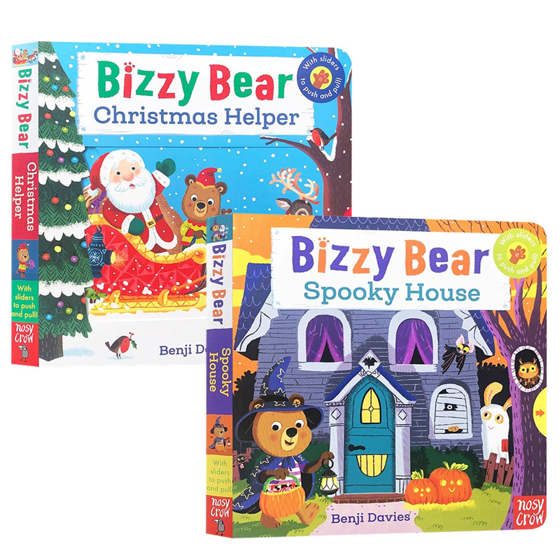 忙碌的小熊很忙儿童节日认知机关操作书