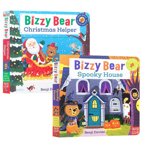 忙碌的小熊很忙儿童节日认知机关操作书