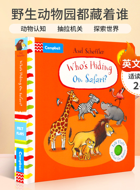 英文原版 Who's Hiding on Safari? 触摸翻翻书 野生动物园都藏着谁 帮小狮子寻找爸爸 2-6岁儿童宝宝动物认知抽拉机关纸板书