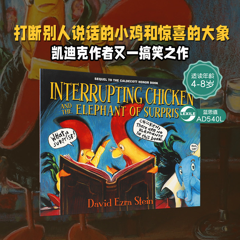 英文原版爱打岔的小鸡和惊喜的大象Interrupting Chicken and the Elephant of Surprise幼儿温馨家庭亲子共读绘本宝宝睡前