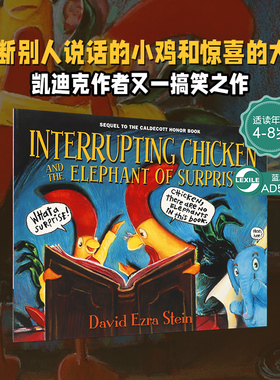 英文原版爱打岔的小鸡和惊喜的大象Interrupting Chicken and the Elephant of Surprise幼儿温馨家庭亲子共读绘本宝宝睡前