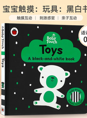 英文原版 Ladybird Baby Touch: Toys: a black-and-white book 黑白 小直角宝宝触摸：玩具：黑白书 宝宝儿童趣味益智玩具书绘本