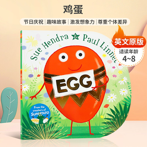 英文原版绘本Egg 鸡蛋 Sue Hendra 土豆超人作者 4-8岁儿童英语启蒙认知趣味故事图画书 激发孩子想象力 亲子互动共读早教书