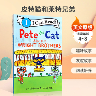 英文原版 ICR1 Pete the Cat and the Wright Brothers 皮特猫和莱特兄弟 儿童英语启蒙分级读物 趣味故事 友谊故事 阅读培养
