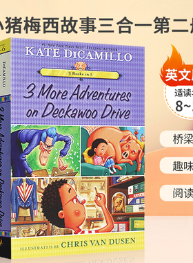 原版3More Adventures on Deckawoo Drive:3Books in1 (Tales from Mercy Watson's Deckawoo Drive)小猪梅西故事三合一第二册