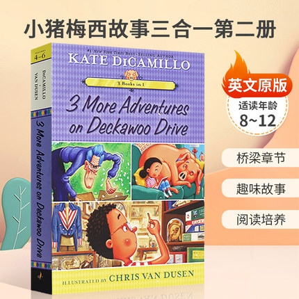原版3More Adventures on Deckawoo Drive:3Books in1 (Tales from Mercy Watson's Deckawoo Drive)小猪梅西故事三合一第二册