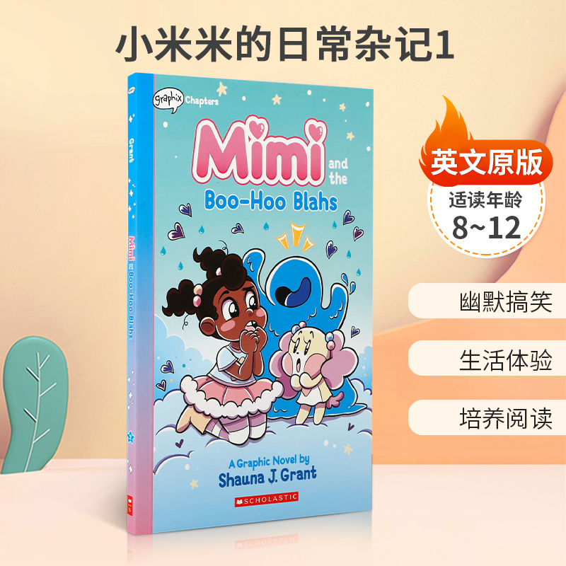 幽默搞笑 生活体验 培养阅读