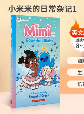 英文原版 Mimi #2 and the Boo-Hoo Blahs: A Graphix Chapters Book小米米的日常杂记1 学乐桥梁漫画 宝宝儿童爆笑漫画故事书