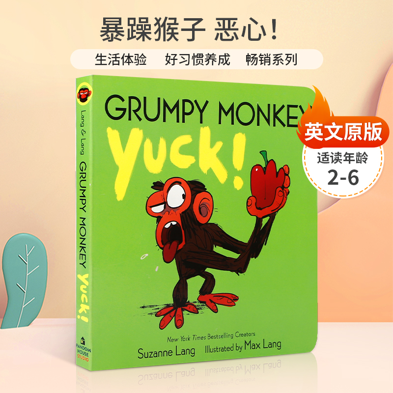 英文原版Grumpy Monkey Yuck!暴躁猴子 恶心！2-6岁儿童启蒙生活体验行为习惯养成 帮助孩子戒掉挑食坏习惯 畅销系列纸板绘本