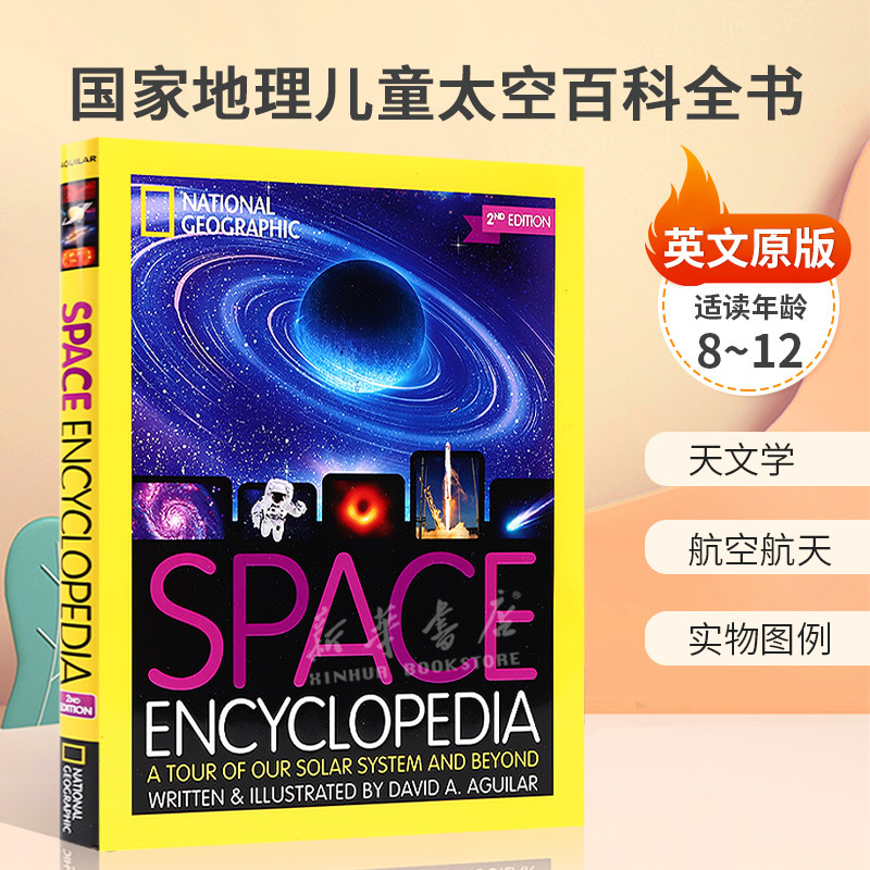 英文原版Encyclopedias: National Geographic Kids Space Encyclopedia, 2nd Edition我们的太阳系及更远的地方之旅天文学