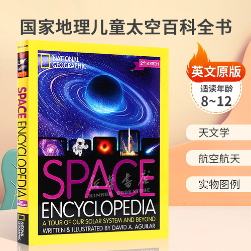 英文原版Encyclopedias: National Geographic Kids Space Encyclopedia, 2nd Edition我们的太阳系及更远的地方之旅天文学