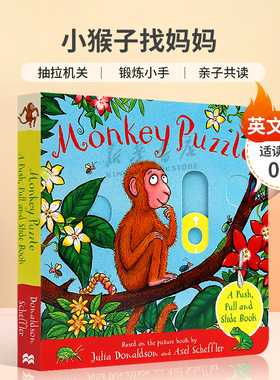 英文原版 Monkey Puzzle: A Push, Pull and Slide Book 小猴子找妈妈抽拉机关书 认识丛林动物 互动机关 自然动物 手脑并用