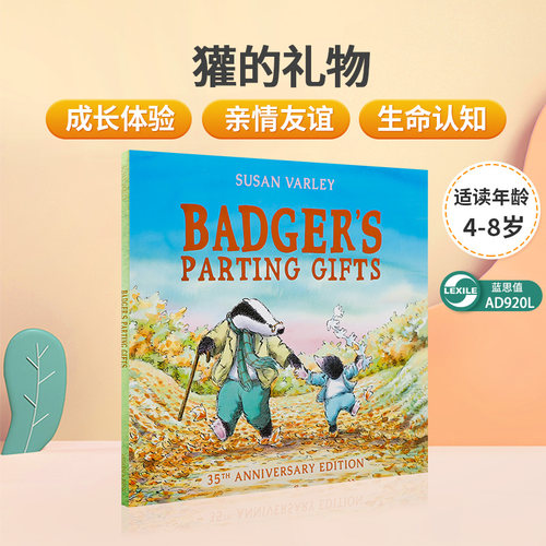英文原版绘本Badger's Parting Gifts 獾的礼物 亲子共读促进沟通关怀暖心绘本 儿童英语趣味启蒙早教认知图画故事书 4-8岁