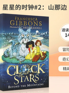 英文原版 A Clock of Stars (2) — Beyond the Mountains 星星的时钟#2：山那边 青少年儿童奇幻冒险故事桥梁章节书