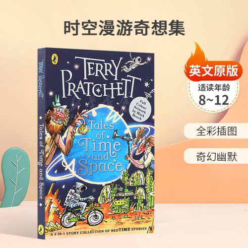 英文原版Tales of Time and Space时空漫游奇想集全彩插图奇幻幽默故事平装桥梁章节书8-12岁