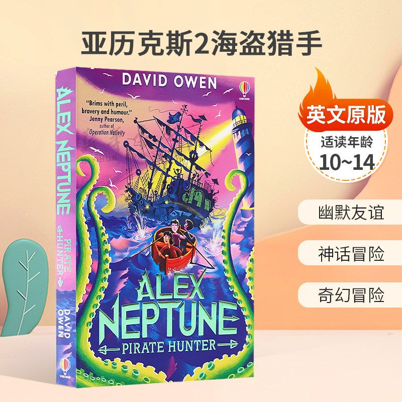 英文原版Alex Neptune#2: Pirate Hunter海神 亚历克斯2海盗猎手青少年奇幻冒险故事幽默桥梁章节书10-14岁 搭Percy Jackson