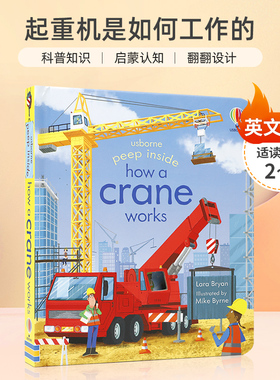 英文原版Peep Inside How a Crane Works 起重机是如何工作的 尤斯伯恩偷偷看里面系列 2-6岁儿童启蒙认知 纸板翻翻书书