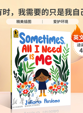 英文原版Sometimes, All I Need Is Me 有时，我需要的只是我自己内心的勇气、喜悦、和平和爱 色彩插图  内心情 4-8岁