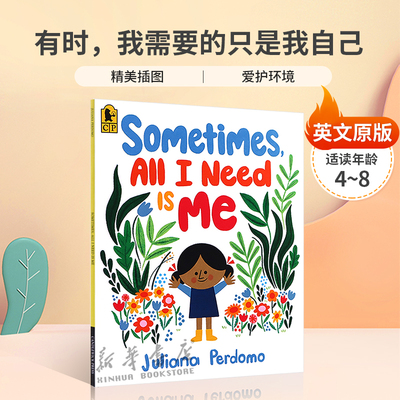 英文原版Sometimes, All I Need Is Me 有时，我需要的只是我自己内心的勇气、喜悦、和平和爱 色彩插图  内心情 4-8岁