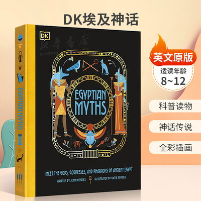 预售英文原版Egyptian Myths DK埃及神话 DK艺术插图埃及神话和传说故事 科普读物 神话传说 全彩插画 童话寓言 8-12岁