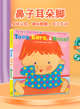 送音频英文原版进口绘本Karen Katz卡伦卡茨Toes Ears  Nose!鼻子耳朵脚纸板翻翻书0-3岁儿童启蒙baby body身体部位认知亲子