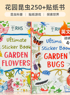 英文原版 'RHS Garden 花园 系列2本 +贴纸书 边玩边学习昆虫植物知识 DK Children 4-8岁儿童宝宝益智游戏科普贴纸书