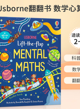 英文原版 Lift-the-Flap Mental Maths Usborne问与答立体翻翻书 数学心算 2-6岁宝宝儿童数学启蒙科普入门纸板书进口