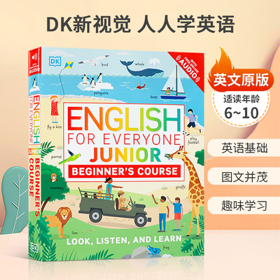预售英文原版绘本进口English For Everyone Junior: Beginner's Course初级教材DK新视觉人人学英语英语单词学习指南6-10岁精装