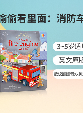 Usborne偷偷看里面系列英文原版Peep Inside How A Fire Engine Works消防车低幼儿童启蒙绘本宝宝撕不烂纸板翻翻书奇妙洞洞书
