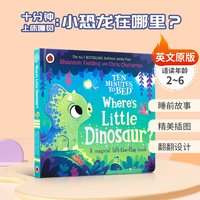 英文原版Ten Minutes to Bed:Where's Little Dinosaur?: A magical lift-the-flap book 十分钟上床睡觉:小恐龙在哪里翻翻书