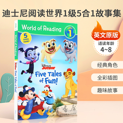 英文原版World of Reading: Disney Junior: Five Tales of Fun!-Level 1 Reader Bindup迪士尼阅读世界1级5合1故事集经典角色