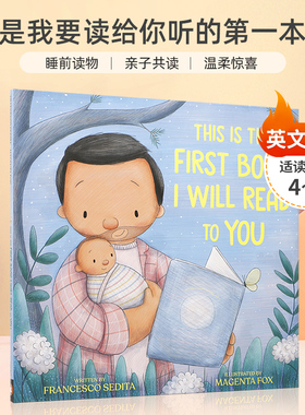 英文原版 This Is the First Book I Will Read to You 这是我要读给你听的第一本书 4-8岁儿童宝宝亲子共读睡前读物精装绘本