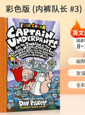 英文原版 Captain Underpants #3 and the Invasion of the Incredibly 内裤队长 #3 青少年儿童幽默搞笑冒险故事全彩漫画书