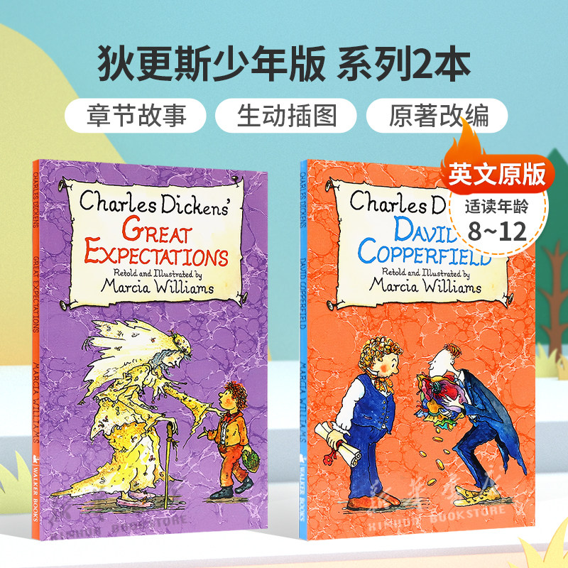 英文原版狄更斯少年版系列2本大卫科波菲尔David Copperfield 远大前程Great Expectations章节故事 生动插图 原著改编