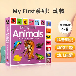 英文原版 First 第一个动物让我们吱吱喳喳地叫吧My 进口DK我 Squawk Squeak Animals and Let 低幼亲子启蒙认知绘本纸板书