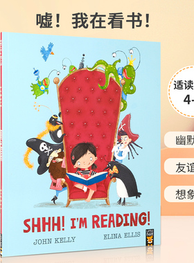 英文原版 Shhh! I'm Reading! 嘘！我在看书！儿童幽默故事绘本 4-8岁宝宝儿童趣味益智幽默搞笑图画书 Tiger Tales平装