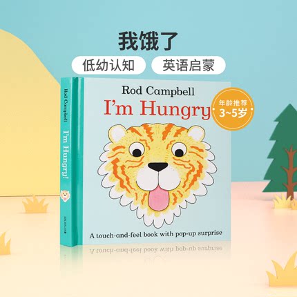 英文原版进口I’m Hungry 我好饿了 幼儿英语启蒙认知 触摸书 玩具操作翻翻书 亲子互动撕不烂纸板书Dear Zoo作者Rod Campbell