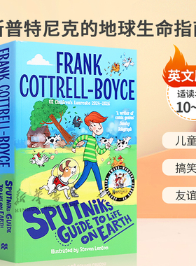 英文原版Sputnik's Guide to Life on Earth 斯普特尼克的地球生命指南卡内基奖入围 儿童科幻 搞笑冒险 友谊故事10-14岁