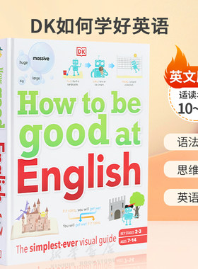 英文原版How to be Good at English DK如何学好英语 DK图解英语学习指南 语法阅读 思维培养 英语提升教材教辅/工具书10-14岁
