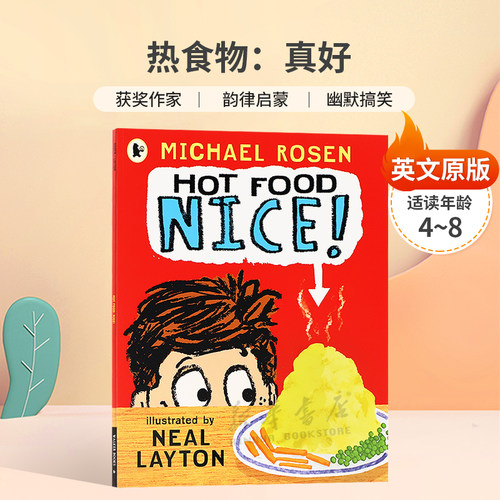 英文原版Hot Food: Nice!热食物：真好nice爷爷作品罗森爷爷搞笑绘本平装绘本幽默搞笑4-8岁