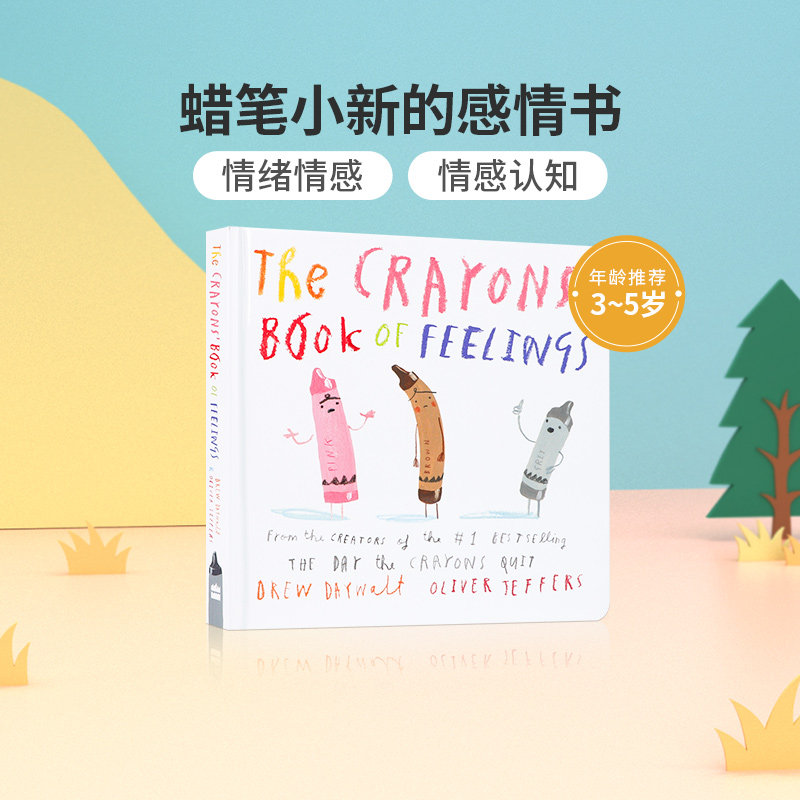 crayons book of feelings蜡笔小新的感情书 低幼儿童英语启蒙认知
