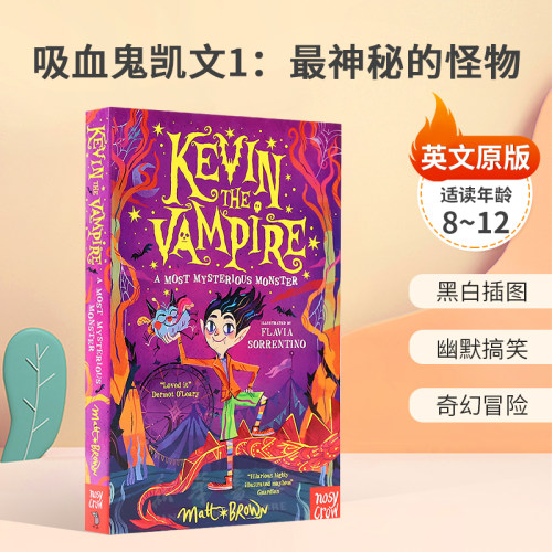 英文原版Kevin the Vampire #1: A Most Mysterious Monster吸血鬼凯文1：最神秘的怪物黑白插图幽默平装8-12岁