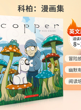 英文原版  Copper: A Comics Collection  科柏 漫画集 青少年儿童幽默冒险故事全彩漫画小说 Graphix出版阅读培养书籍