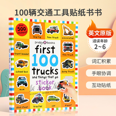 英文原版 First 100 Stickers: Trucks and Things That Go 100辆交通工具贴纸书书 超过500 张用于学习和玩耍的贴纸2-6岁