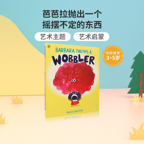 英文原版绘本 Barbara Throws a Wobbler 芭芭拉抛出一个摇摆不定的东西 3-5岁低幼儿童英语启蒙认知绘本亲子互动共读早教书