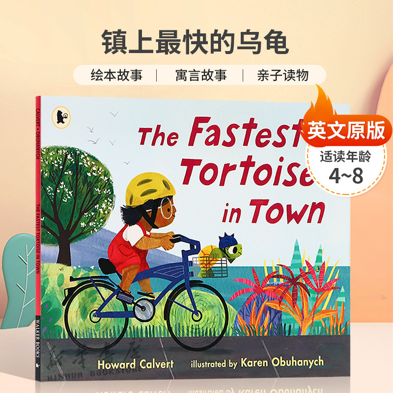 英文原版The Fastest Tortoise in Town镇上最快的乌龟不一样的龟兔赛跑绘本故事 寓言故事 亲子读物平装绘本神话传说4-8岁