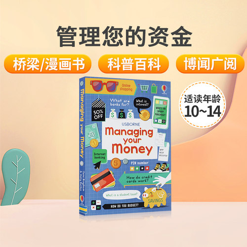 英文原版进口Usborne尤斯伯恩提升技能系列 MANAGING YOUR MONEY 管理您的资金 10-14岁青少年儿童英语课外阅读读物理财工具书