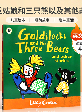 英文原版绘本Goldilocks and the Three Bears and Other Stories金发姑娘和三只熊以及其他故事Lucy Cousins趣味童话睡前故事