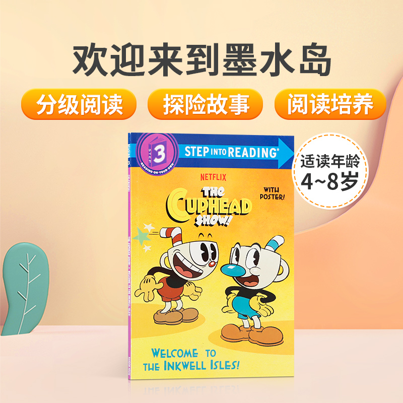 英文原版 兰登分级阅读三级Step into Reading Welcome To The Inkwell Isles! 茶杯头兄弟搞笑冒险 4-8岁 正版图书搞笑趣味童话书